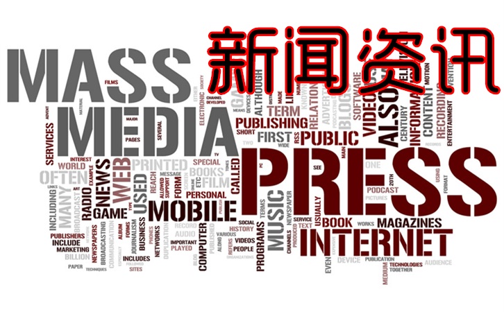 国际新闻网_今日国际新闻近期国际热点新闻最新国际新闻_海峡网