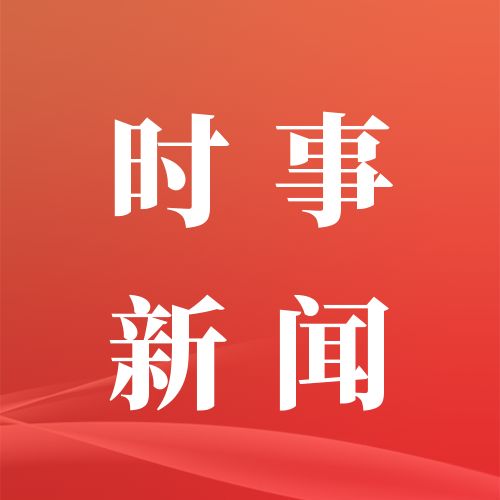 2023全国广播调研报告：总台广播融媒引领